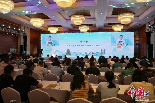 共促甘川文旅交流合作迈上新台阶——甘肃文化旅游推介会在成都成功举办