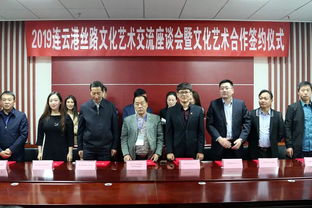 合作 共赢丨开启丝路文化艺术交流之门