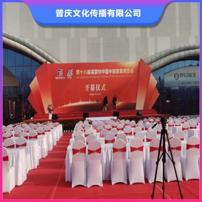 文化活动全方位解决方案 从策划到保障的一站式服务