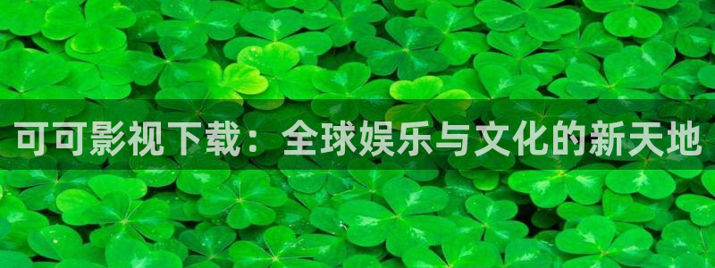 酷客影院在线观看免费高清电视剧网站