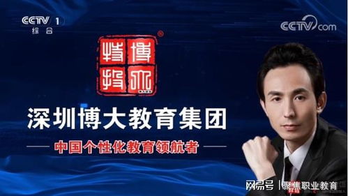 携手共促文化繁荣 深圳博大教育集团与台山市南村文化艺术策划公司成功签约